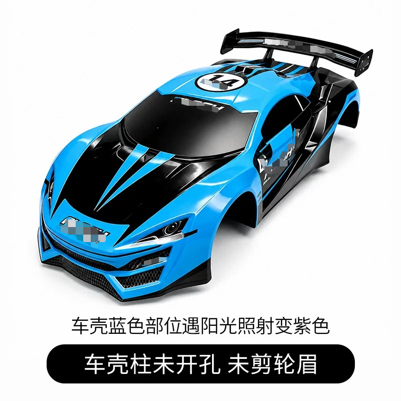 Rc Hobby Drift Car - RC Drift Racing PVC-Karosserie, anpassbare Größe,