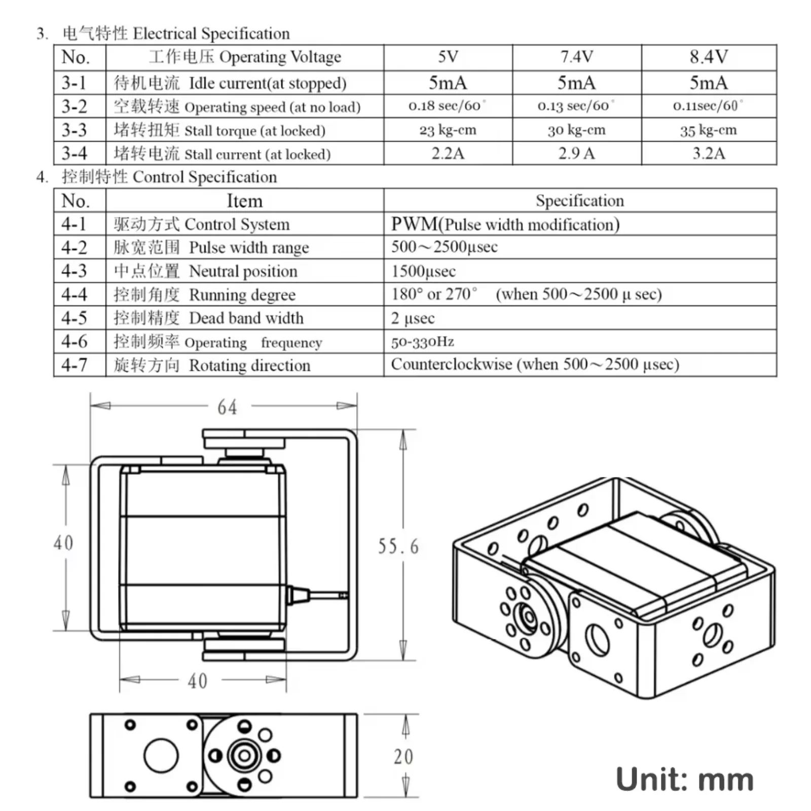 1/2/4 Set Dsservo RDS3235MG 35 – Servo Metal Gear Bewertung und Preis